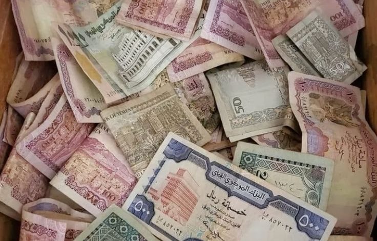 أسعار الصرف في اليمن 11-6-2025