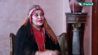 في خبر مفجع لعشاق الفن الشعبي اليمني، أُعلن يوم الإثنين 9 يونيو/حزيران 2025 وفاة الفنانة اليمنية رائدة اللون الصنعاني والملقبة بـ«ملكة الغناء النسائي اليمني»، تقية الطويلية، عن عمر ناهز 77 عاماً، بعد صراع مع المرض في إحدى مشافي العاصمة صنعا. من هي الفنانة تقية الطويلية؟ ولدت تقية الطويلية في مدينة صنعاء، وتنتمي إلى جيل الروّاد الذين تحدّوا التقاليد ليشقّوا طريقهم في عالم الغناء الشعبي اليمني. عُرفت بصوتها القوي الذي ارتقى بالأغاني الفلكلورية الصنعانية إلى مواقع متقدمة، وأسهمت في إثراء التراث الفني بتسجيلها عشرات الأناشيد الوطنية والعاطفية. اعتُبِرت من أوائل الفنانات اليمنيات اللاتي قدمن فن المرأة بصورة جريئة، وغنّت في جلسات نسائية خاصة قبل قيام ثورة 26 سبتمبر 1962 م، قبل أن تنتشر شهرتها ويُسجل لها موروث فني يستمر تأثيره حتى اليوم. كم عمر تقية الطويلية؟ توفيت الراحلة عن عمر ناهز 77 عاماً، وهو ما يعكس مدى طول مسيرتها وحضورها المستمر في المشهد الفني اليمني لأكثر من خمسة عقود. ما سبب وفاة تقية الطويلية؟ واجهت تقية الطويلية خلال الفترة الماضية مضاعفات مرضية استدعت نقلها إلى أحد مستشفيات صنعاء، حيث وافتها المنية بعد صراع مع المرض صباح يوم الإثنين 9 يونيو 2025. مسيرتها الفنية وإنجازاتها بدايات مبكرة: بدأت بالغناء في محافل نسائية خاصة قبل الثورة، وهو ما منحها خبرة فريدة في اللون الصنعاني. التعاون مع رواد الموسيقى: غنّت مع علي عبد الله السمه وحمود الحارثي، اللذين لحنا أولى أعمالها، كما سجلت مع أسماء لامعة مثل علي بن علي الآنسي وأحمد السنيدار وأحمد فتحي. ألبومات وأغاني: أصدرت 21 ألبوماً، ضمت أغاني تراثية ووطنية، نجحت في إبرازها بروح جديدة دون المساس بأصالتها. إرث وطني: ساهمت بإحياء الأغنية الوطنية التي أثرت المكتبة اليمنية بمضامين وطنية واجتماعية. ردود الأفعال على وفاتها عبر ناشطون ومحبّون عن حزنهم على مواقع التواصل؛ فقد غردت قناة “يمن شباب الفضائية”: «ودعت الساحة اليمنية اليوم الفنانة تقية الطويلية … الله يرحمها ويغفر لها»، مؤكدين أنها تركت فجوة كبيرة في الساحة الفنية x.com. إرثها الفني وتأثيرها تركز إرث تقية الطويلية على قدرتها النادرة على مزج الأصالة بالابتكار، حيث تحدّت القيود المجتمعية لتفتح الباب أمام أجيال من الفنانات اليمنيات. وتبقى أغانيها الخالدة بمثابة مرجع أساسي للباحثين عن تاريخ الغناء الشعبي، كما يحتفي بها مهرجان «صنعاء للفنون الشعبية» سنوياً ضمن فعالياته. ar.wikipedia.. في وداع تقية الطويلية، يودع اليمن واحدة من أعظم أصواته النسائية، ويبقى صوتها النابض بالتراث والوطنية شاهداً على قوة الفن في نقل الهوية والذاكرة. رحمها الله وأسكنها فسيح جناته.