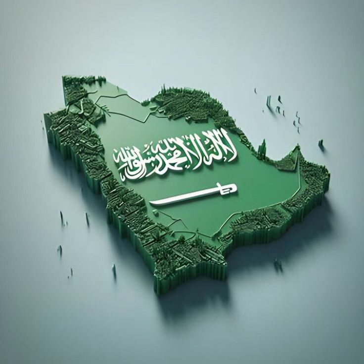 آخر أخبار الزيارة العائلية في السعودية 2025 دليلك الشامل للشروط والخطوات الجديدة 2 زيارة العائلية