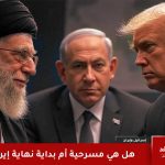 فيديو أم الغوايش "كبلز إسلامي" من هي - اليمن الغد