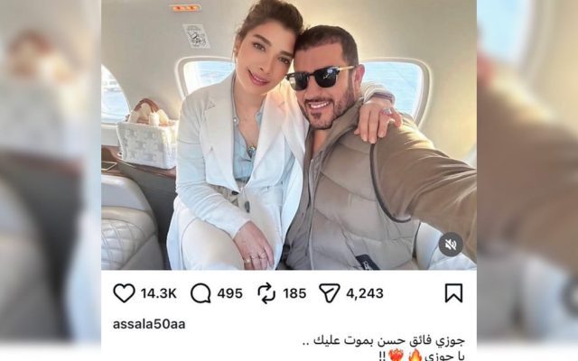 حساب إنستقرام – نفي خبر طلاق أصالة نصري من فائق حسن عبر منشور؟!