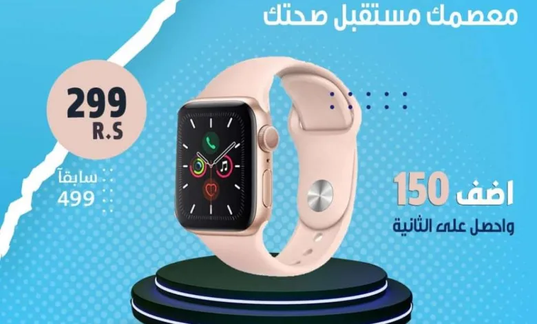 ساعات GETLF الذكيه سعر ساعة جيتلف حقيقة ساعة ابل الذكية 2022 1 fuLLIGuR09jZCIcrcTsH95SZRvtzAlzFin91E2Ax