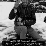 كلمات اغنية حسايف لـ محمد عبده - اليمن الغد