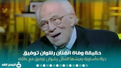 rashwan jpg | شائعة : وفاة رشوان توفيق إصابة الفنان المصري رشوان توفيق بفيروس كورونا للمرة الثانية