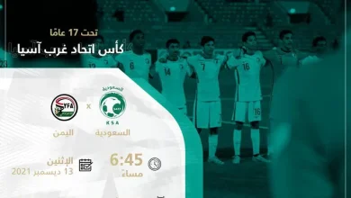فرح فوز اليمن على السعودية في مباراة السعودية ضد اليمن وإشتعال اليمن بالألعاب النارية صور فيديو | alyemenalghad.news