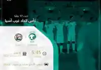 فرح فوز اليمن على السعودية في مباراة السعودية ضد اليمن وإشتعال اليمن بالألعاب النارية صور فيديو
