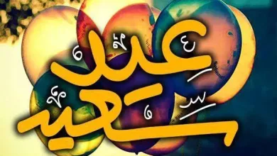 970306 491702044247106 1535290817 n jpg | أغاني عيد الفطر 2025 أغاني يمنية 2025 بالعيد