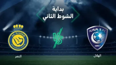 FGtknLGWYAAL0hF jpg | نتيجة مباراة الهلال والنصر اليوم مشاهدة لقاء النصر ضد الهلال
