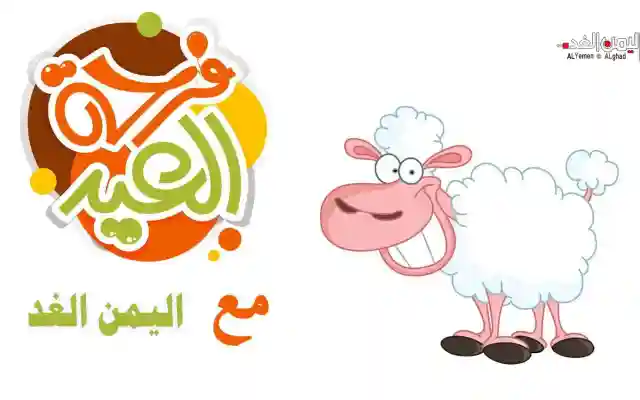 تكبيرات عيد الفطر 2025 بأصوات جميله صوت يمني