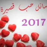 تحميل كتاب حبيبتي بكماء لـ محمد السالم رواية حبيبتي بكماء pdf - اليمن الغد