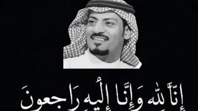 تشييع جنازة محمد الشمري مشهول السناب شات فيديو مع ابنته حلا الشمري | alyemenalghad.news