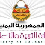 عاجل..الهند تمنع شرطتها الاساسي من استخدام "فيسبوك" السبب - اليمن الغد