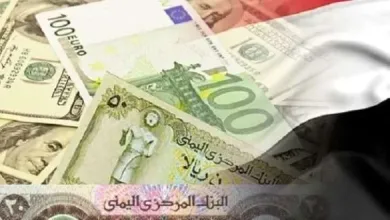 137 jpg | سعر الصرف في اليمن سعر الريال السعودي الدولار في صنعاء انهياء