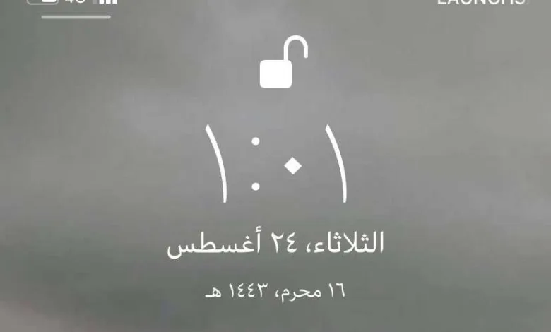 معنى كلمة Launch SA ايش يعني تعني LaunchSA في الهواتف في السعودية STC - اليمن الغد