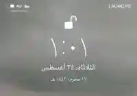 معنى كلمة Launch SA ايش يعني تعني LaunchSA في الهواتف في السعودية STC