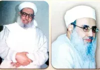 وفاة الشيخ محمد المؤيد وحضور في جنازة محمد علي المؤيد اليوم في مكة 12-8-2017