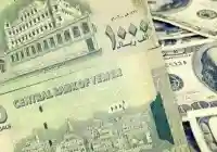 سعر الدولار اليوم 17-11-2019 من أسعار الريال السعودي وأسعار الصرف العملات في اليمن 17 نوفمبر 2019 في محلات الصرافة اليمنية