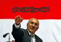 محاولة إغتيال علي عبدالله صالح  في ذكرى يوم إغتيال ومقتل إبراهيم الحمدي 14 اكتوبر