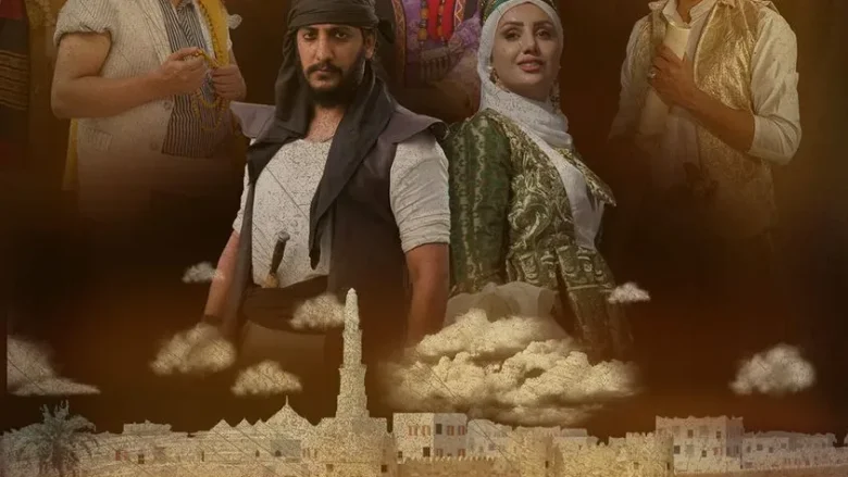 276150038 5334820213205461 1103311242770420621 n jpg | مسلسل ربيع المخا من مسلسلات رمضان اليمنية خلال شهر رمضان 2022 على قناة السعيدة