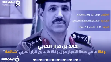 khaled