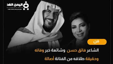 فائق حسن