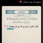 afnan