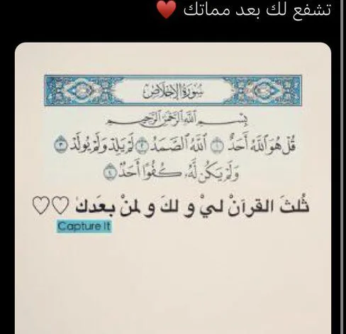 وفاة أفنان العجمي من هي Afnan Al3jmei عبر تويتر انستقرام من هم عائلة العجمي يرجعون اين 1 afnan