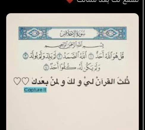 وفاة أفنان العجمي من هي Afnan Al3jmei عبر تويتر انستقرام من هم عائلة العجمي يرجعون اين 1 afnan jpg | وفاة أفنان العجمي من هي Afnan Al3jmei عبر تويتر انستقرام من هم عائلة العجمي يرجعون اين