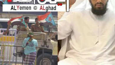 alyemenalghad