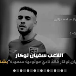 مرض فيان السليماني ملكة جمال العراق يصدم الجمهور فما هي القصة - اليمن الغد