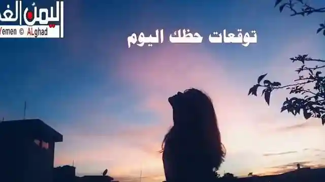 توقعات الابراج 2026 ماغي فرح 2026 تنبؤات ليلى عبداللطيف