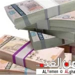 إنهيار العملة المحلية اليمنية من اسعار العملات الصرف