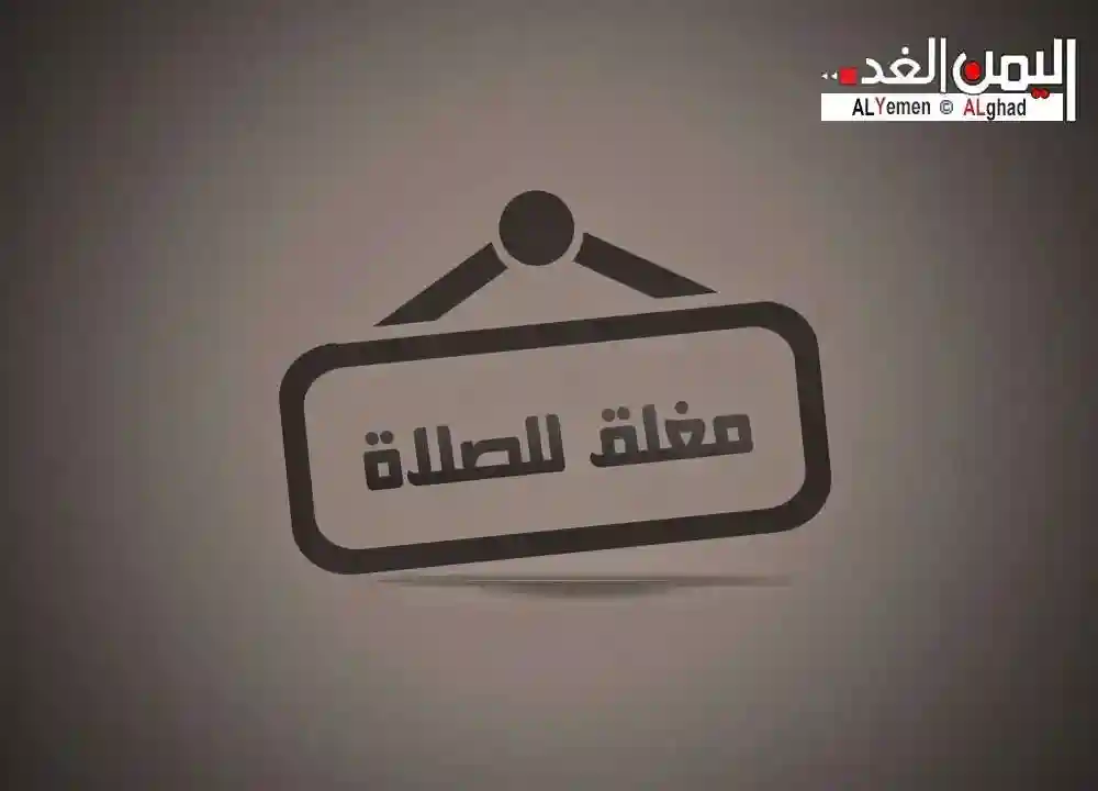 موعد اذان الفجر في الرياض – المدينة المنورة 1 رمضان 1443