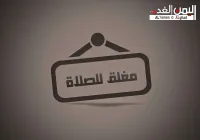 متى اذان المغرب في الرياض موعد اذان المغرب مكة – المدينة 19 رمضان