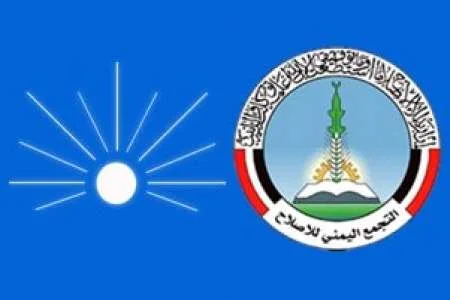 أحزاب تدين إغتيال الشيخ عادل الشهري اليوم السبت في عدن 1 أحزاب تدين إغتيال الشيخ عادل الشهري اليوم السبت في عدن - اليمن الغد