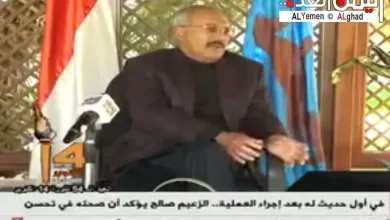 اول لقاء علي عبدالله صالح jpg | كلمة علي عبدالله صالح بخصوص مرضه وما هي حقيقه خروجه من اليمن ومحاولة إغتياله