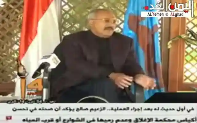 كلمة علي عبدالله صالح بخصوص مرضه وما هي حقيقه خروجه من اليمن ومحاولة إغتياله