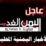وصول طاهر العقيلي قائد اركان الجيش الى تركيا - اليمن الغد