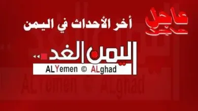 عاجل jpg | صنعاء: حكم بإعدام إبراهيم طاهر شريم بجريمة ضد سامية عبدالله الشرعبي
