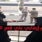 إستشهاد خالد نبهان المعروف بإسم روح الروح اليوم ابو ضياء - اليمن الغد