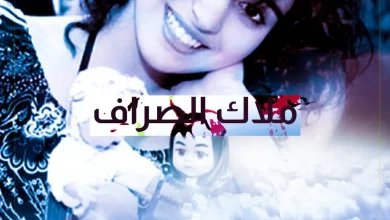 ملاك الصراف jpg | ملاك الصراف انستقرام حقيقة وفاة ملاك الصراف من هي السيرة الذاتية