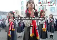 معرفة نتائج الصف التاسع الشهادة الاعدادية رقم الجلوس 2024 ثالث اعدادي