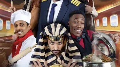 FNkw7Y2XwAcN8 w jpg | شباب البومب 10 الموسم العاشر الحلقة 8 الثامنة وانتظروا الحلقة 9 التاسعة