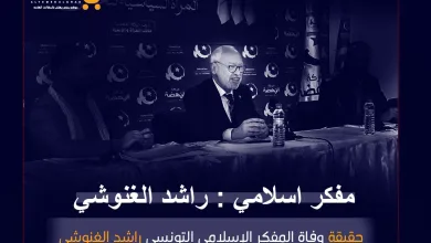 حقيقة وفاة راشد الغنوشي ويكيبيديا من هو هل هو شيعي ام سني | alyemenalghad.news