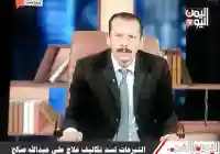 الإعلامي محمد منصور  عبر قناة اليمن اليوم ” فتح برنامج تبرعات لإعادة تكاليف علاج علي عبدالله صالح والراعي “