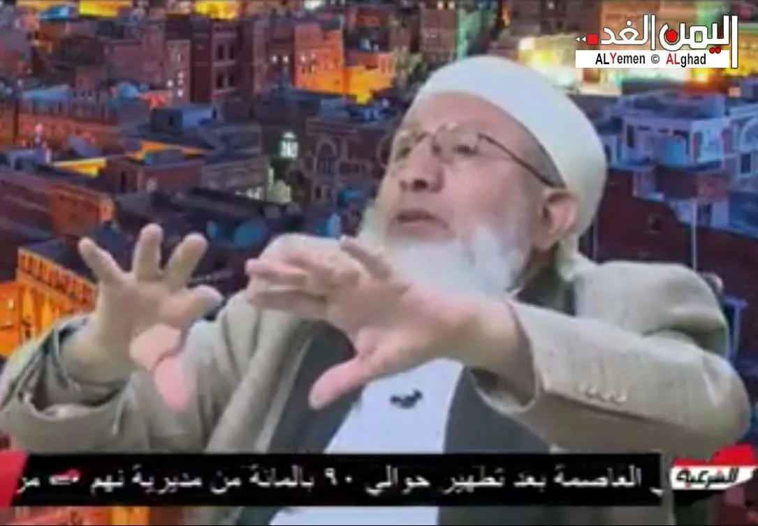الشيخ عبدالله صعتر يشعل الفيس بوك غضباً بعد ظهوره في قناة الشرعية وحديثه عن المغتربين اليمنيين في السعوية - اليمن الغد