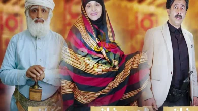 عيال المرحوم jpg | مسلسل عيال المرحوم الحلقة الخامسة 5 مشاهدة حلقة اليوم