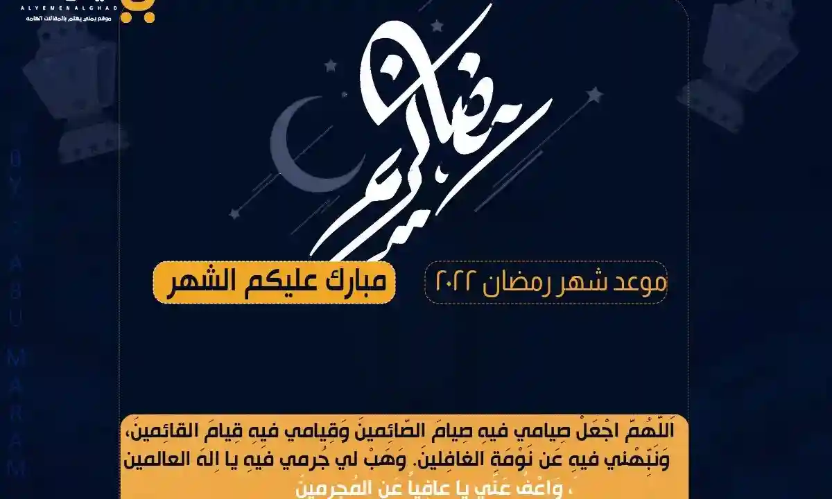 الحلقة 8 الثامنة : عيال المرحوم – طريق المدينة – ربيع المخا – تكتيك – ليالي الجحملية مسلسلات رمضان اليمنية 2022