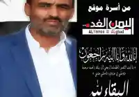 عبدالله عتيبة منطقة شملان تودع أبو المساكين عبدالله أحمد محمد عتيبه في وفاة رجل البر والإحسان