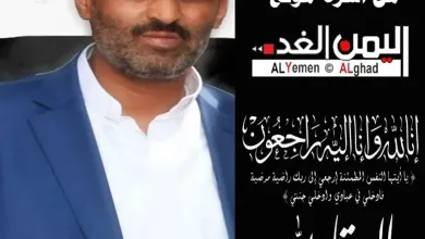 وفاة عبدالله احمد محمد عتيبه jpg | عبدالله عتيبة منطقة شملان تودع أبو المساكين عبدالله أحمد محمد عتيبه في وفاة رجل البر والإحسان